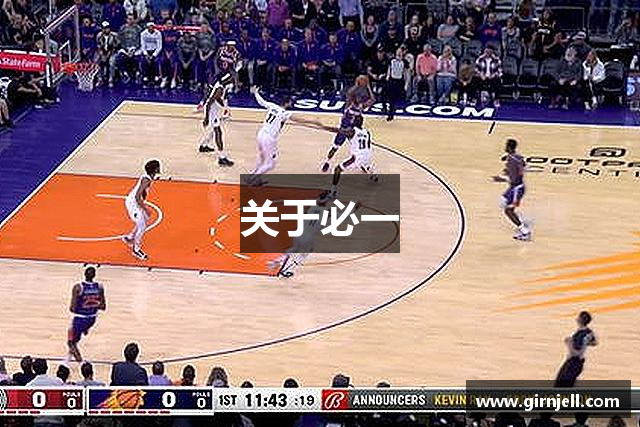 关于yy易游体育